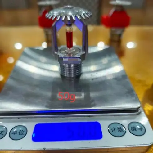 Upright Sprinkler